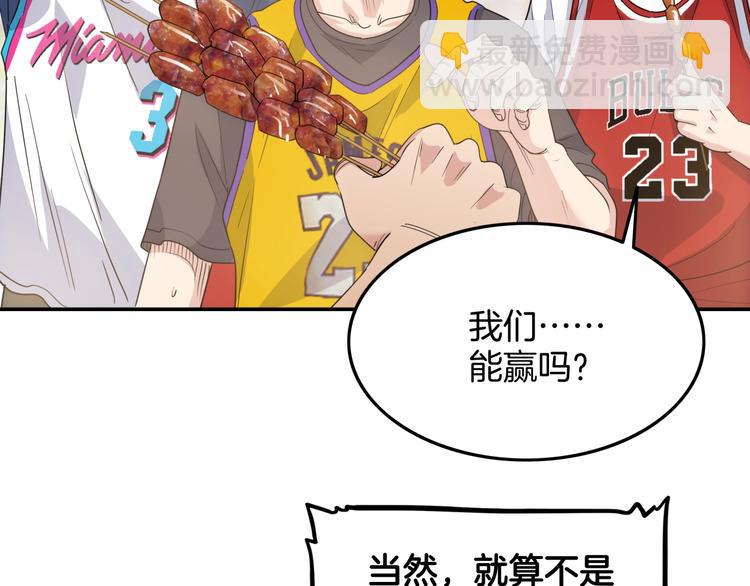 第79话  我们是最强的  78