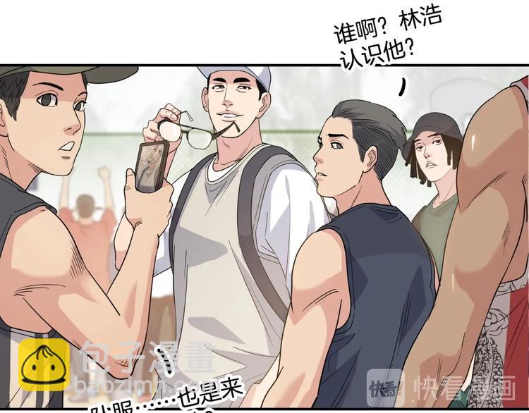 第79话  我们是最强的  781