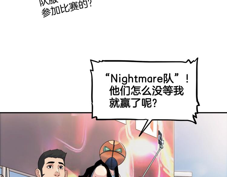 第79话  我们是最强的  782
