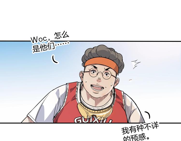 第79话  我们是最强的  784