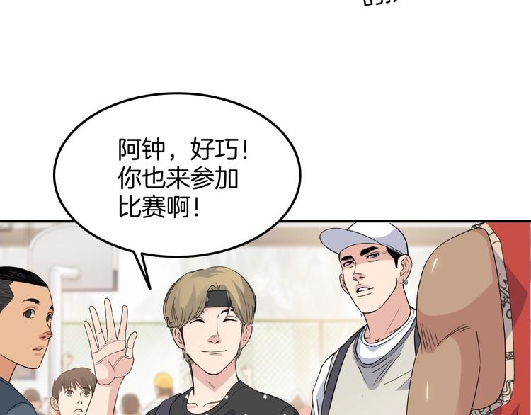第79话  我们是最强的  785