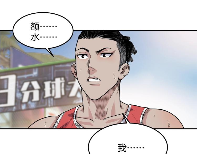 第79话  我们是最强的  787