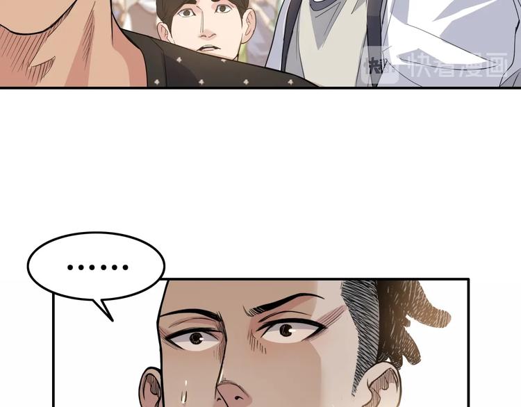 第79话  我们是最强的  789