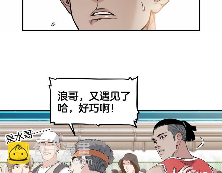 第79话  我们是最强的  790
