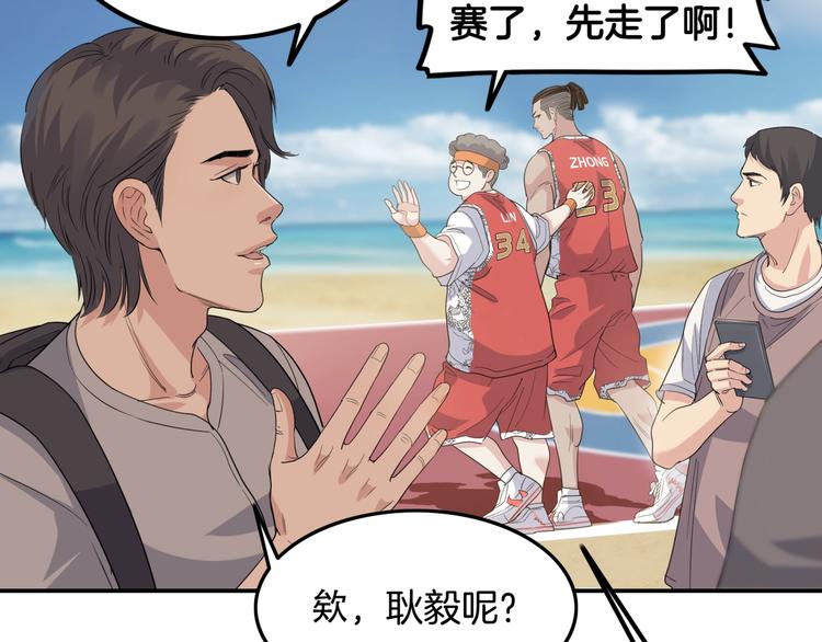第79话  我们是最强的  792