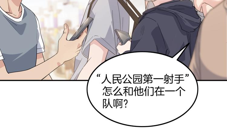 第79话  我们是最强的  794