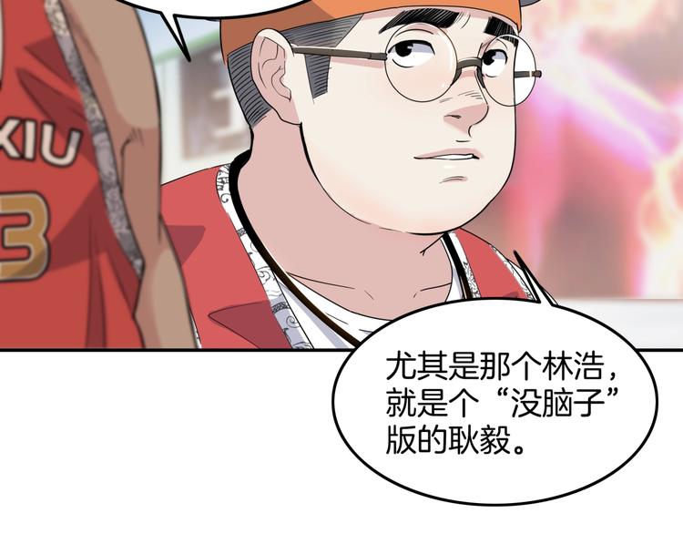 第79话  我们是最强的  797
