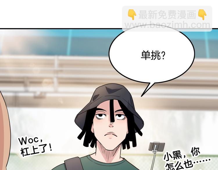 第80话   我们是最强的 8101