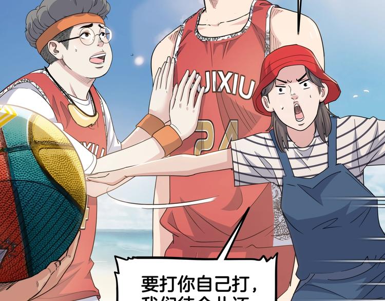 第80话   我们是最强的 8108