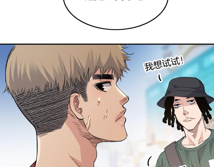 第80话   我们是最强的 8111