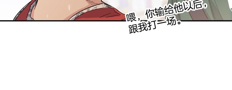 第80话   我们是最强的 8112