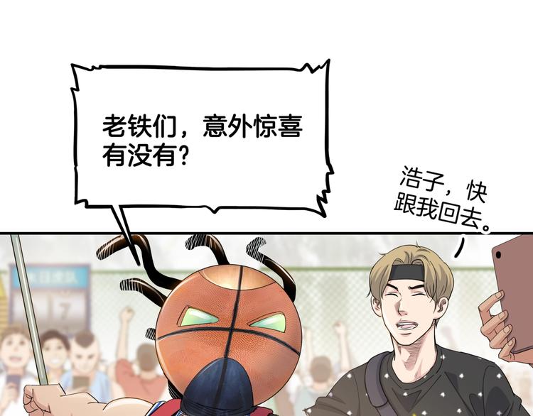 第80话   我们是最强的 8122