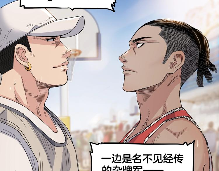 第80话   我们是最强的 8124