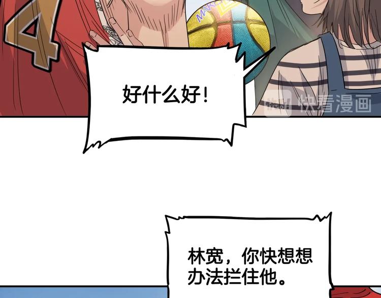 第80话   我们是最强的 8127