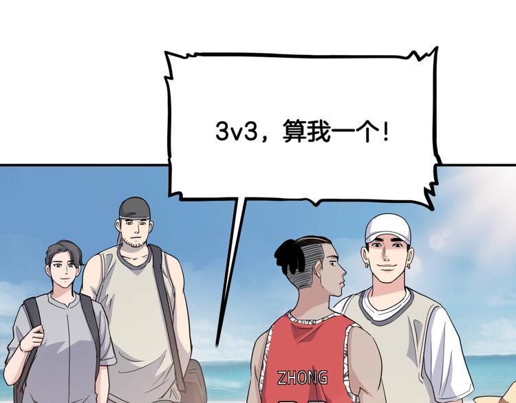 第80话   我们是最强的 8131