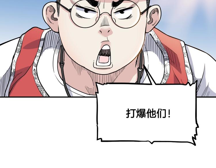 第80话   我们是最强的 8135