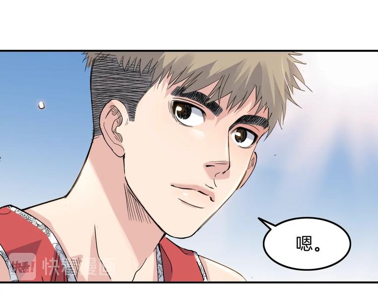 第80话   我们是最强的 8136