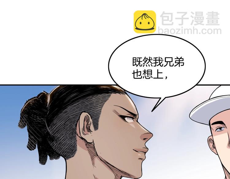第80话   我们是最强的 8137