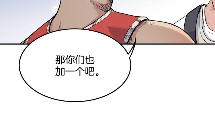 第80话   我们是最强的 8138