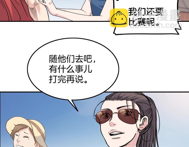 第80话   我们是最强的 8140