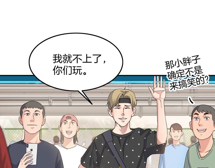 第80话   我们是最强的 8147