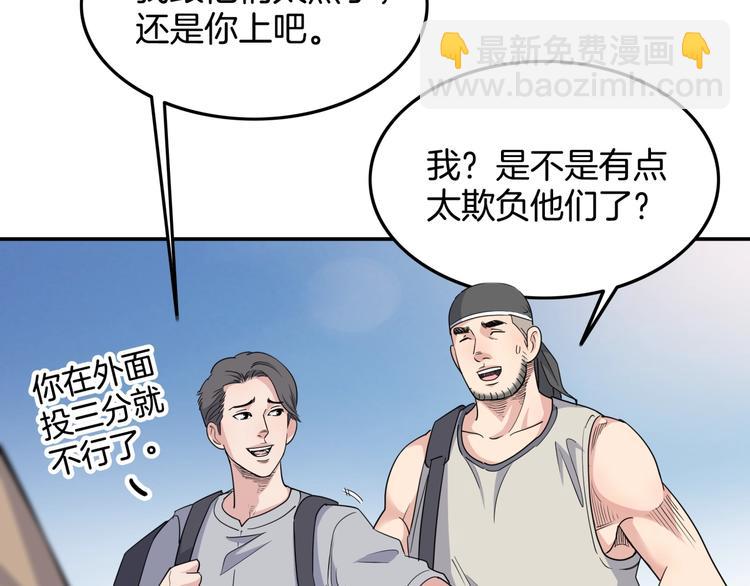 第80话   我们是最强的 8151