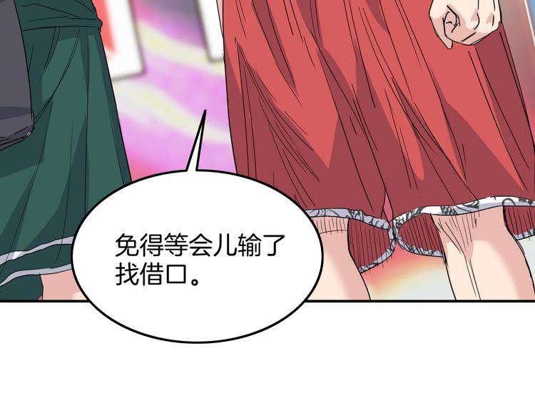 第80话   我们是最强的 8154