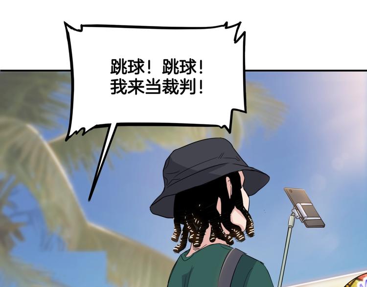 第80话   我们是最强的 8159
