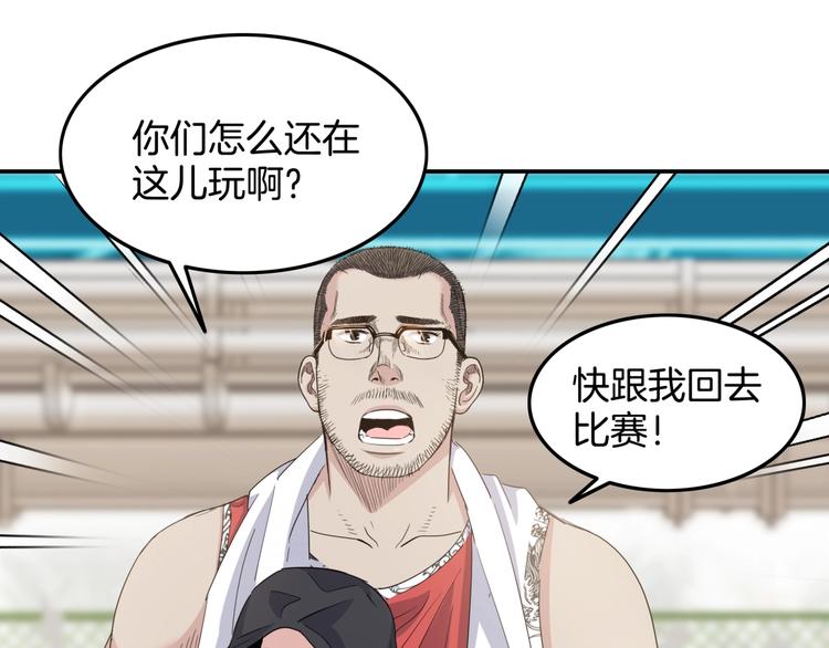 第80话   我们是最强的 8162