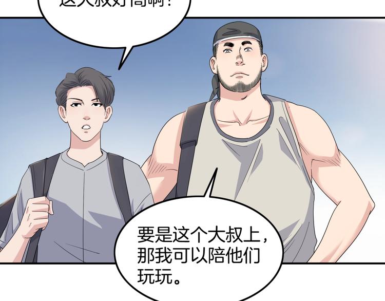 第80话   我们是最强的 8166