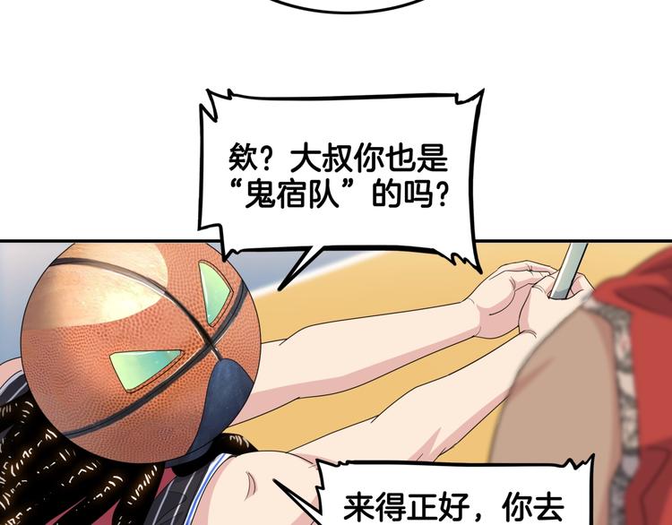 第80话   我们是最强的 8167
