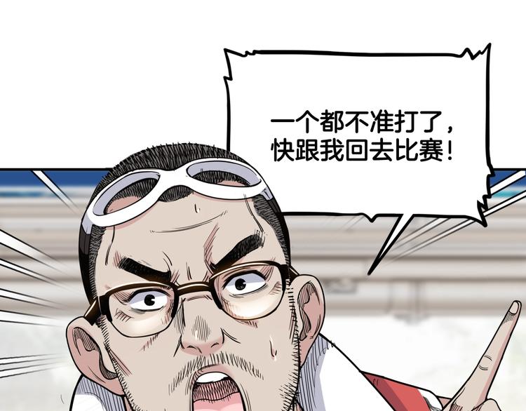 第80话   我们是最强的 8171