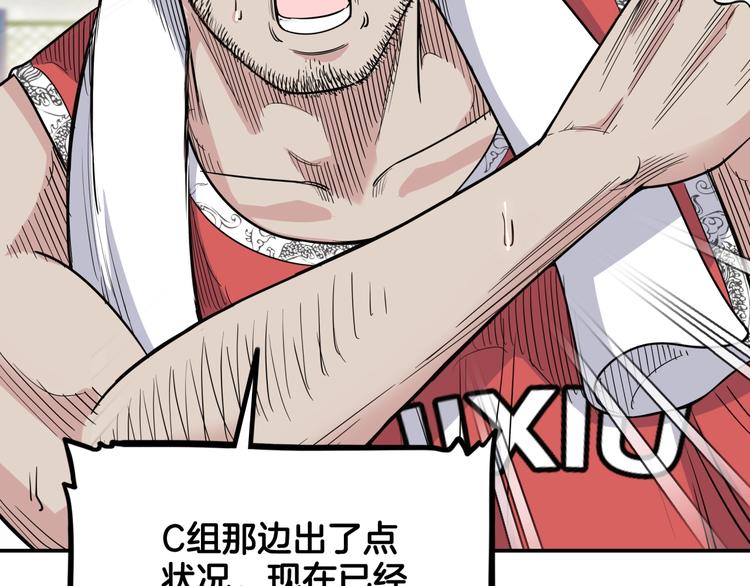 第80话   我们是最强的 8172