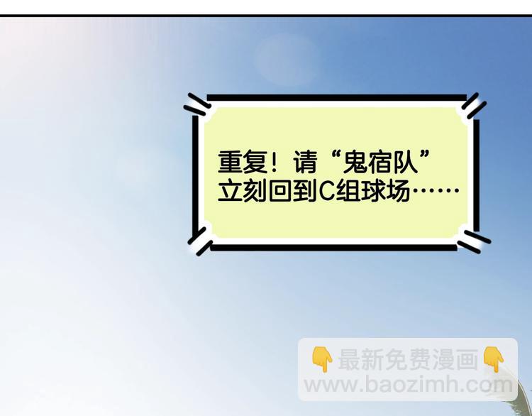 第80话   我们是最强的 8175