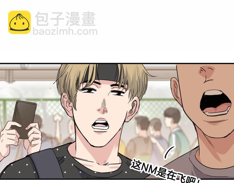 第80话   我们是最强的 818