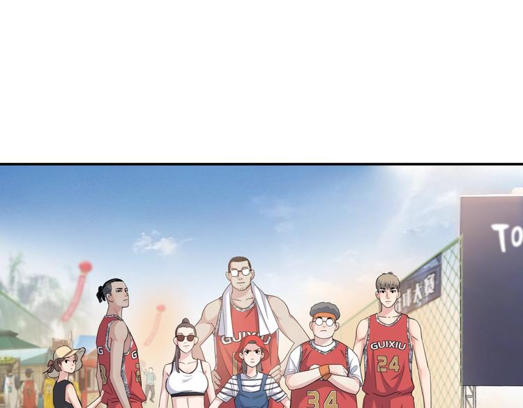 第80话   我们是最强的 8181