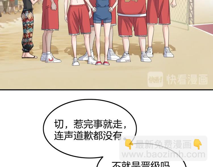 第80话   我们是最强的 8182