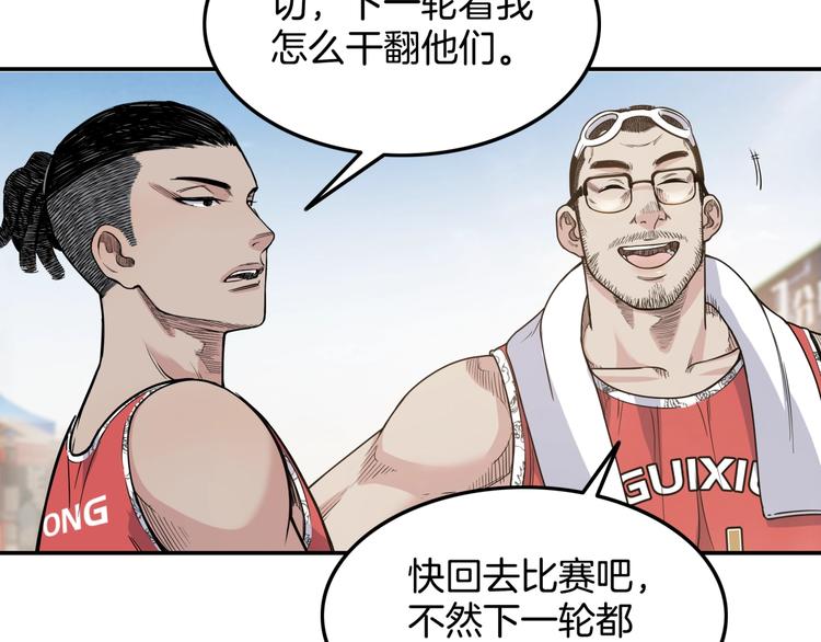第80话   我们是最强的 8186