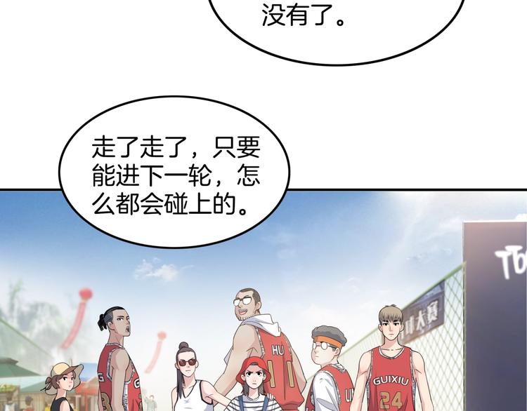 第80话   我们是最强的 8187