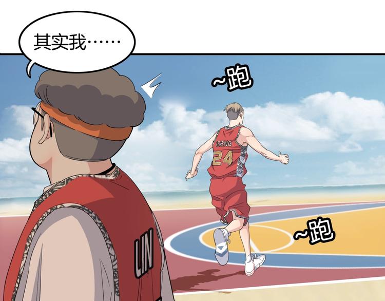 第80话   我们是最强的 8191