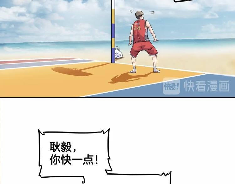 第80话   我们是最强的 8193