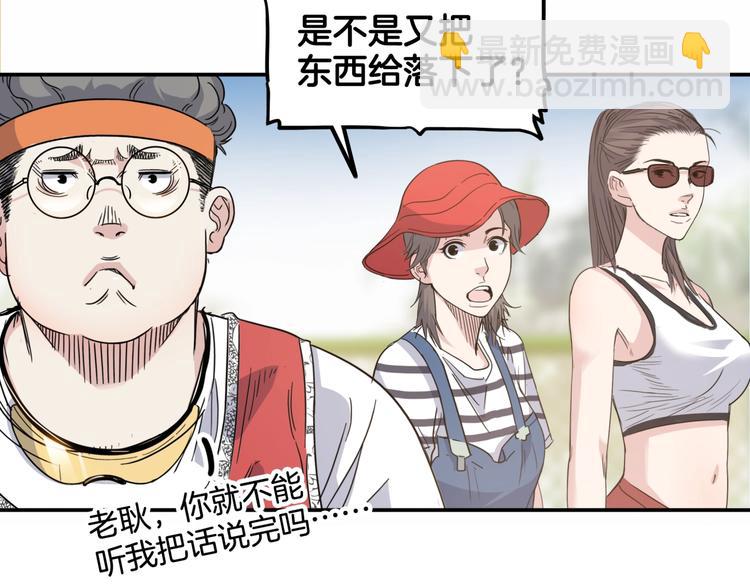 第80话   我们是最强的 8194
