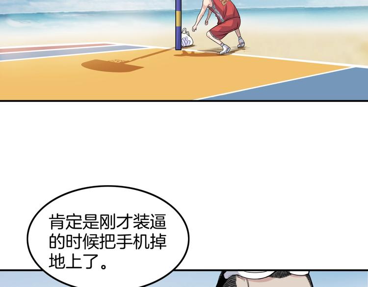 第80话   我们是最强的 8196