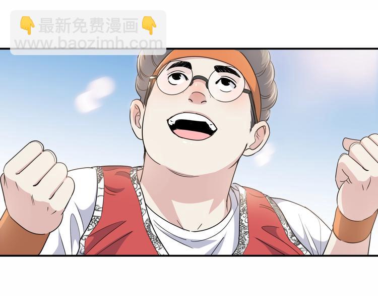 第80话   我们是最强的 820