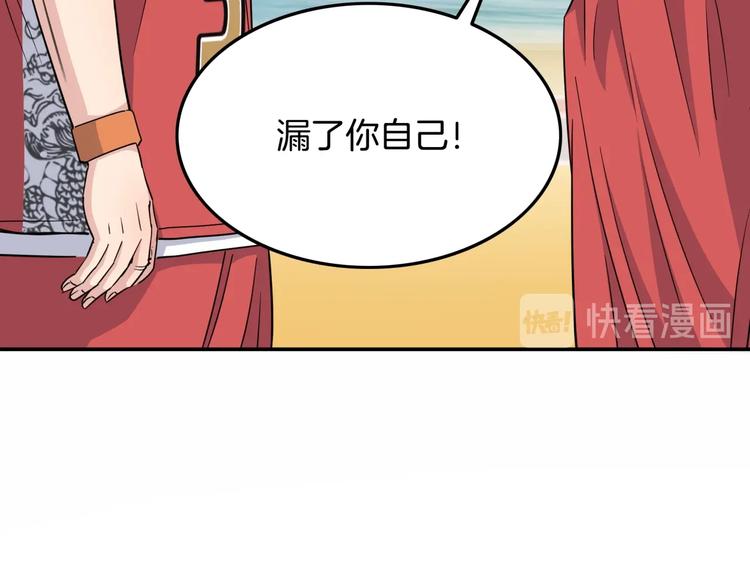 第80话   我们是最强的 8204