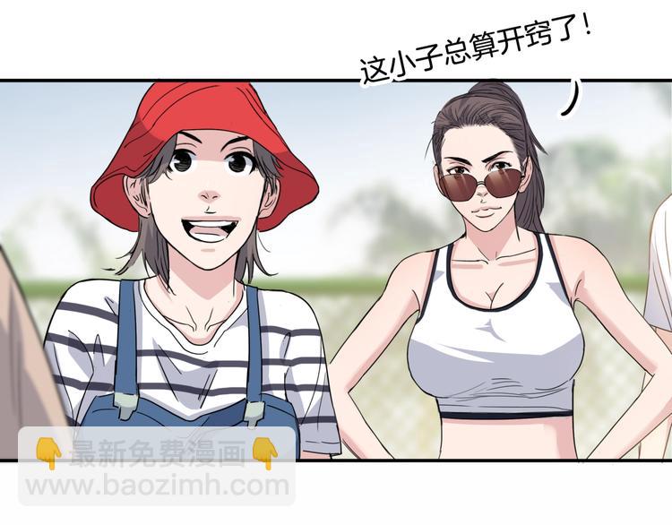 第80话   我们是最强的 8205