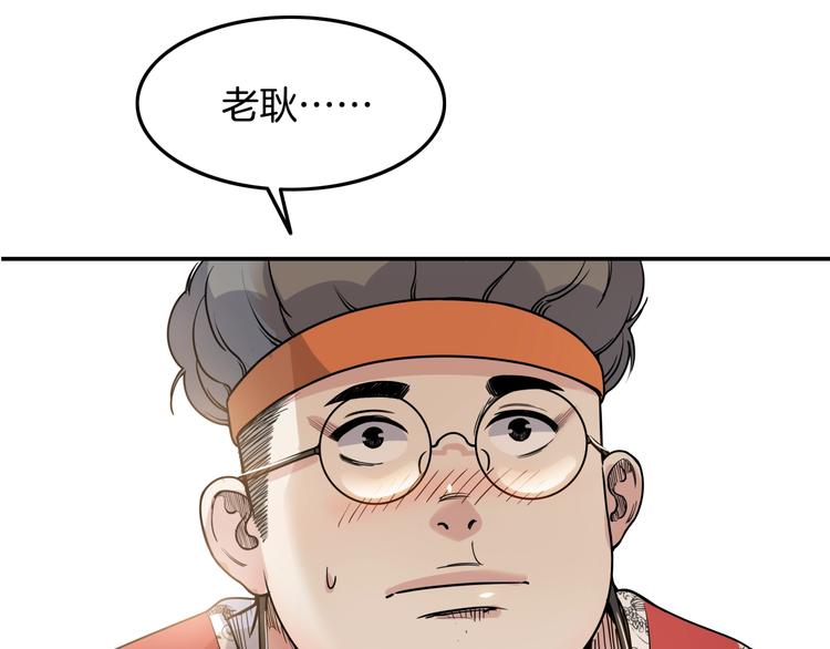 第80话   我们是最强的 8210