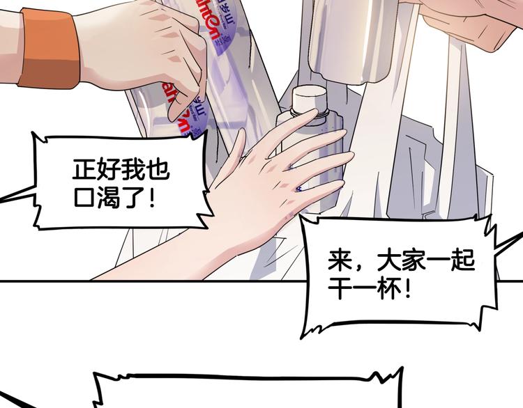 第80话   我们是最强的 8217
