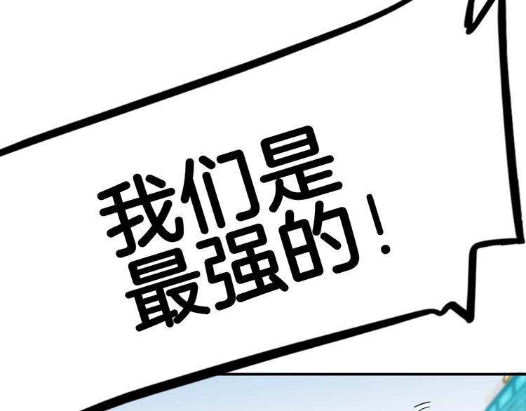 第80话   我们是最强的 8219