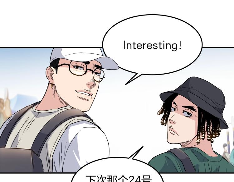 第80话   我们是最强的 8222
